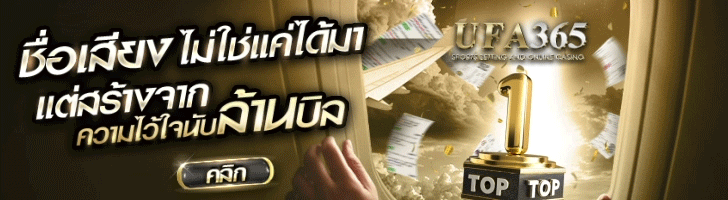 สล็อตเว็บตรง